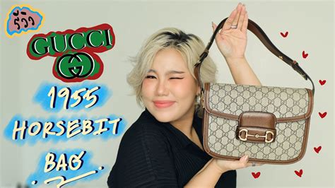 กระเป๋า gucci horsebit|รีวิวกระเป๋า Gucci 1955 Horsebit Bag ครับโผมมมม .